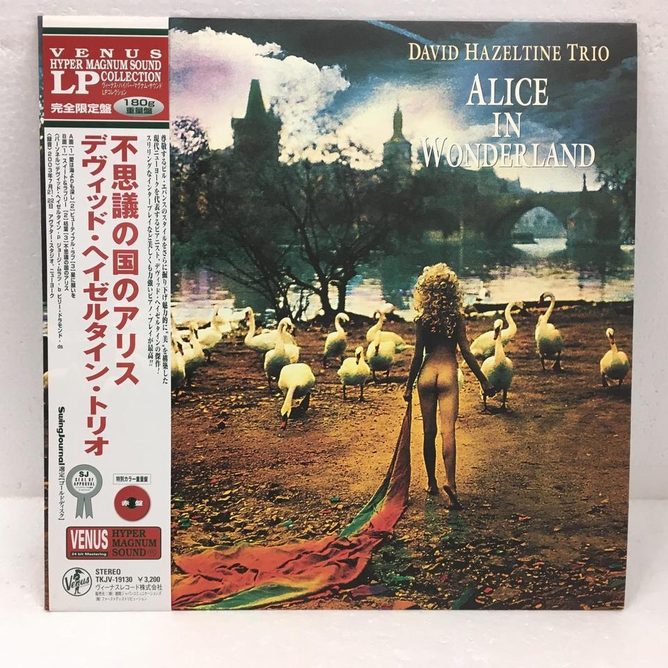 ALICE IN WONDERLAND/DAVID HAZELTINE DAVID HAZELTINE - 中古