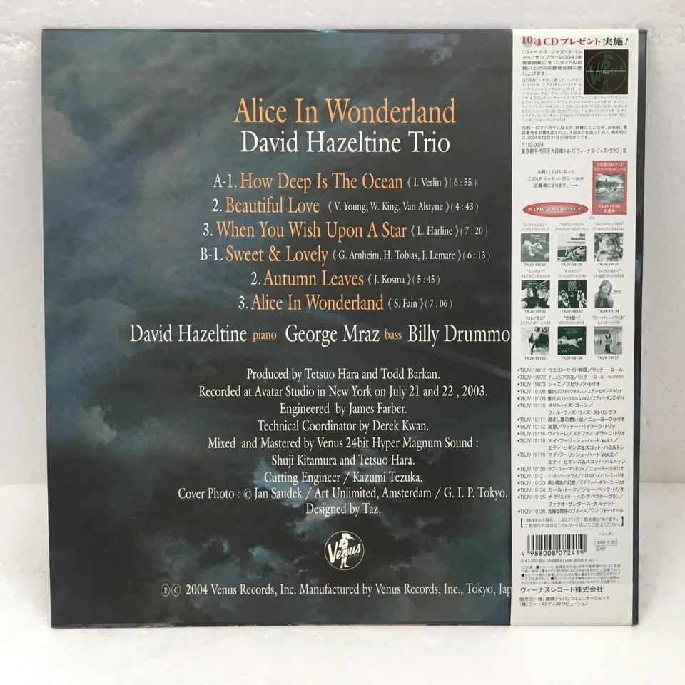 ALICE IN WONDERLAND/DAVID HAZELTINE DAVID HAZELTINE - 中古