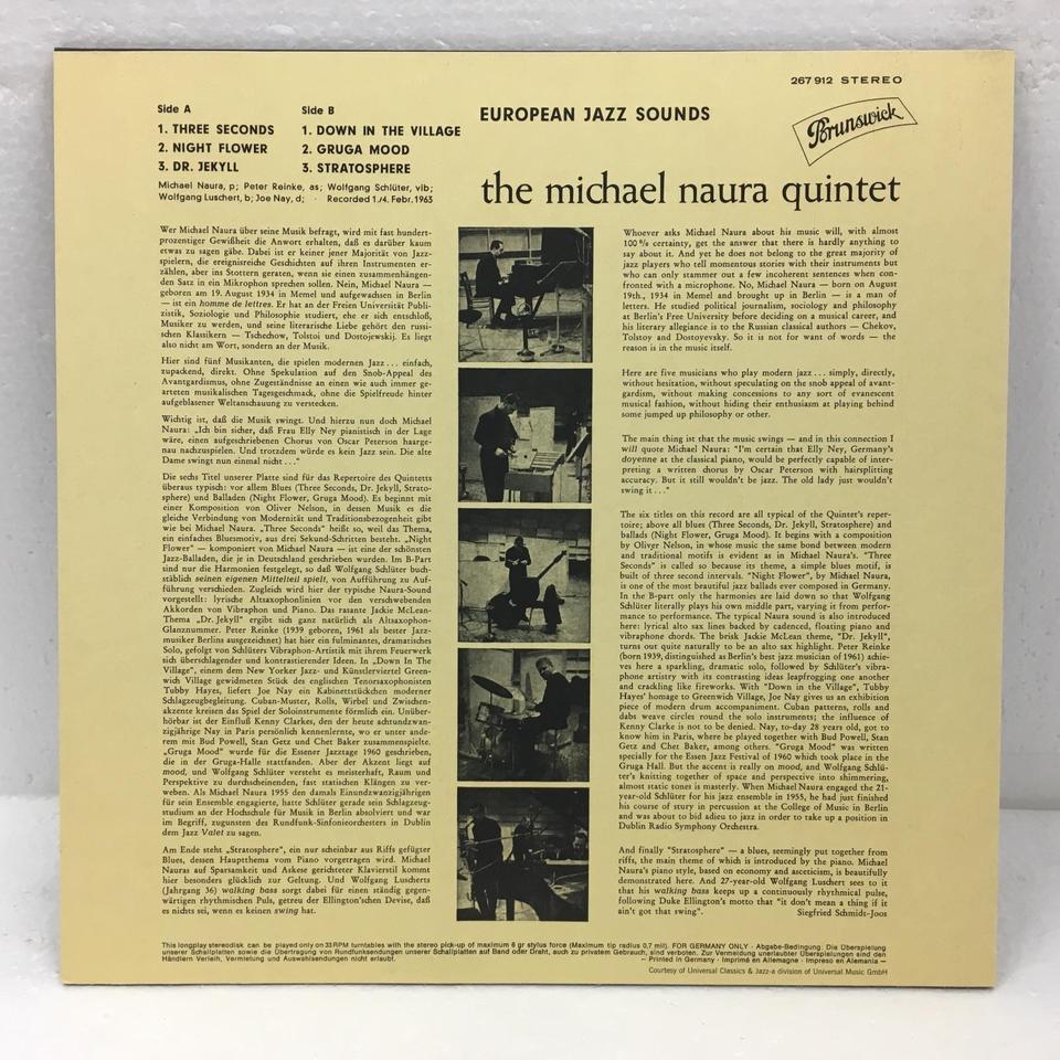 LP Michael Naura Quintet 澤野工房 レコード