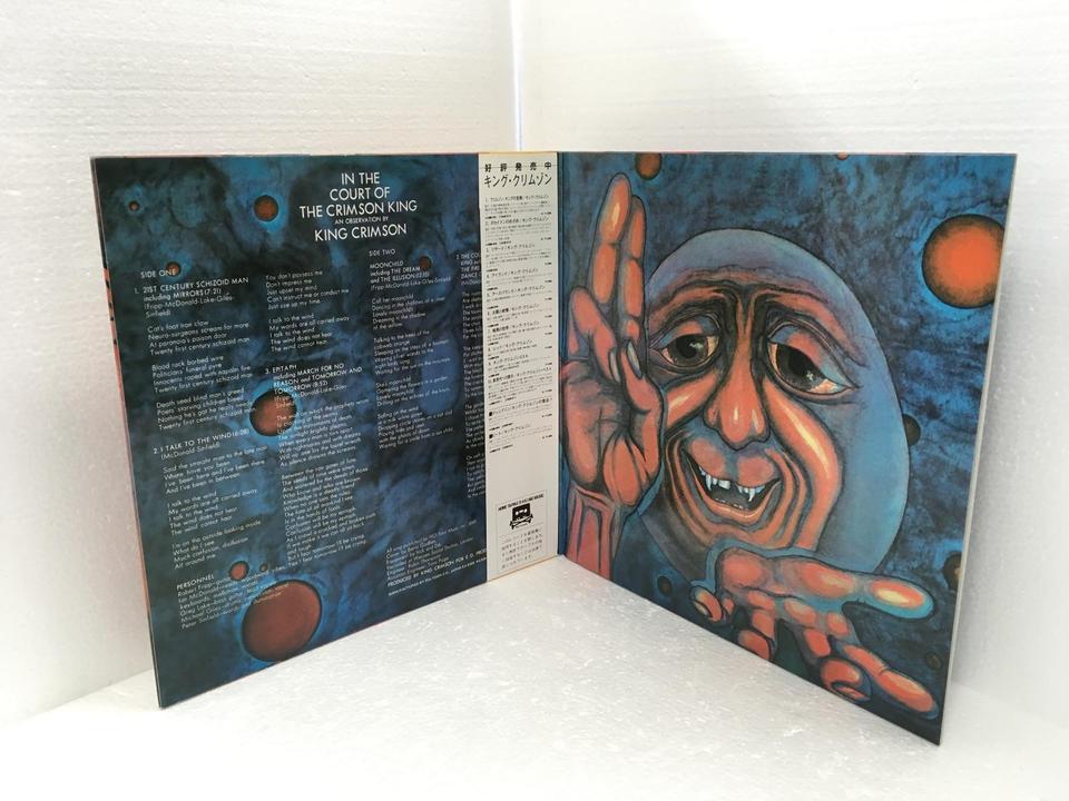 IN THE COURT OF THE CRIMSON KING/KING CRIMSON KING CRIMSON