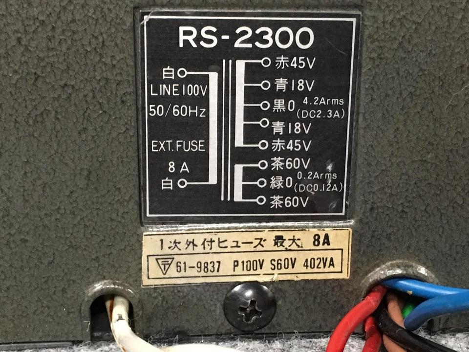 RS-2300 TANGO - 中古オーディオ 高価買取・販売 ハイファイ堂