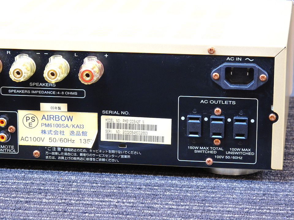 アンプ Marantz PM6100SA Ver.2 AIRBOW KAI3 PM6100SA/KAI3 AIRBOW - 中古オーディオ 高価買取・販売 ハイファイ堂