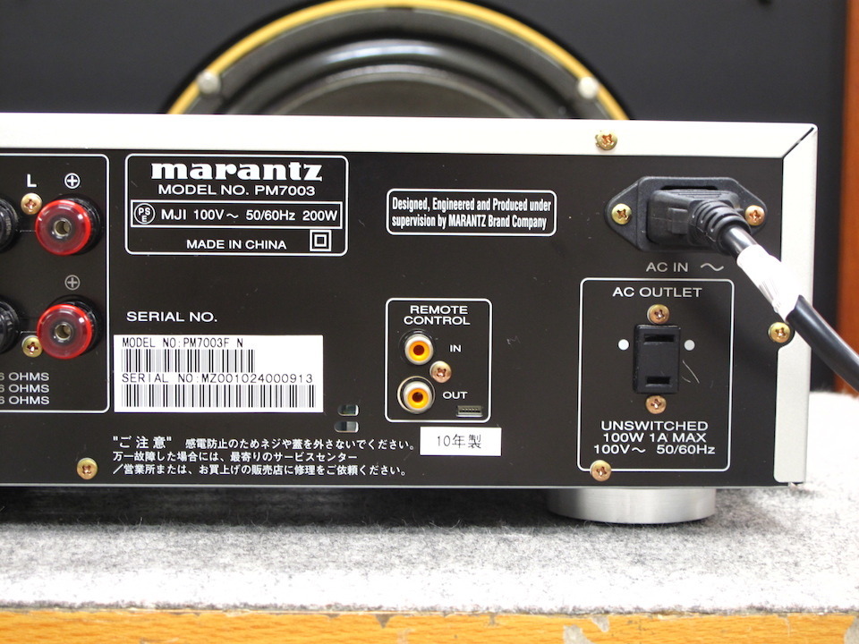 アンプ Marantz PM7003 入門にオススメ！marantz PM7003 プリメインアンプ