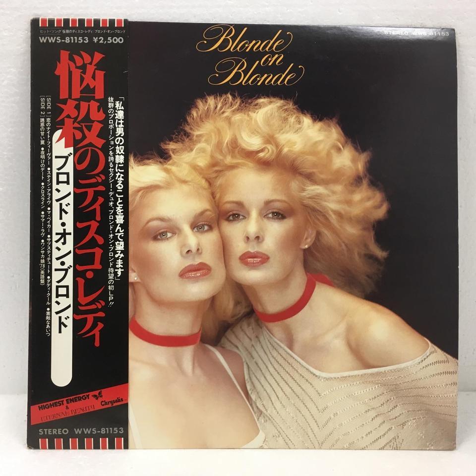 BLONDE ON BLONDE BLONDE ON BLONDE - 中古オーディオ 高価買取