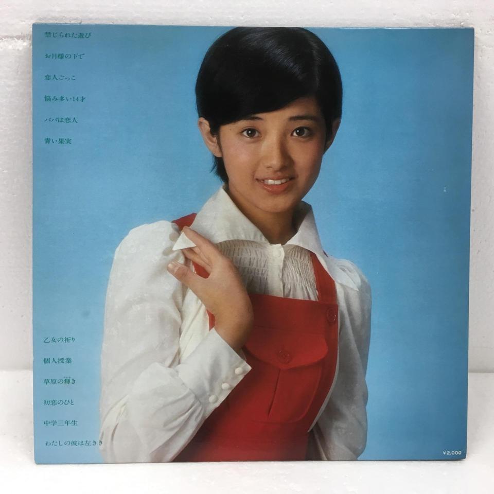 青い果実/禁じられた遊び/山口百恵 山口百恵 - 中古オーディオ 高価