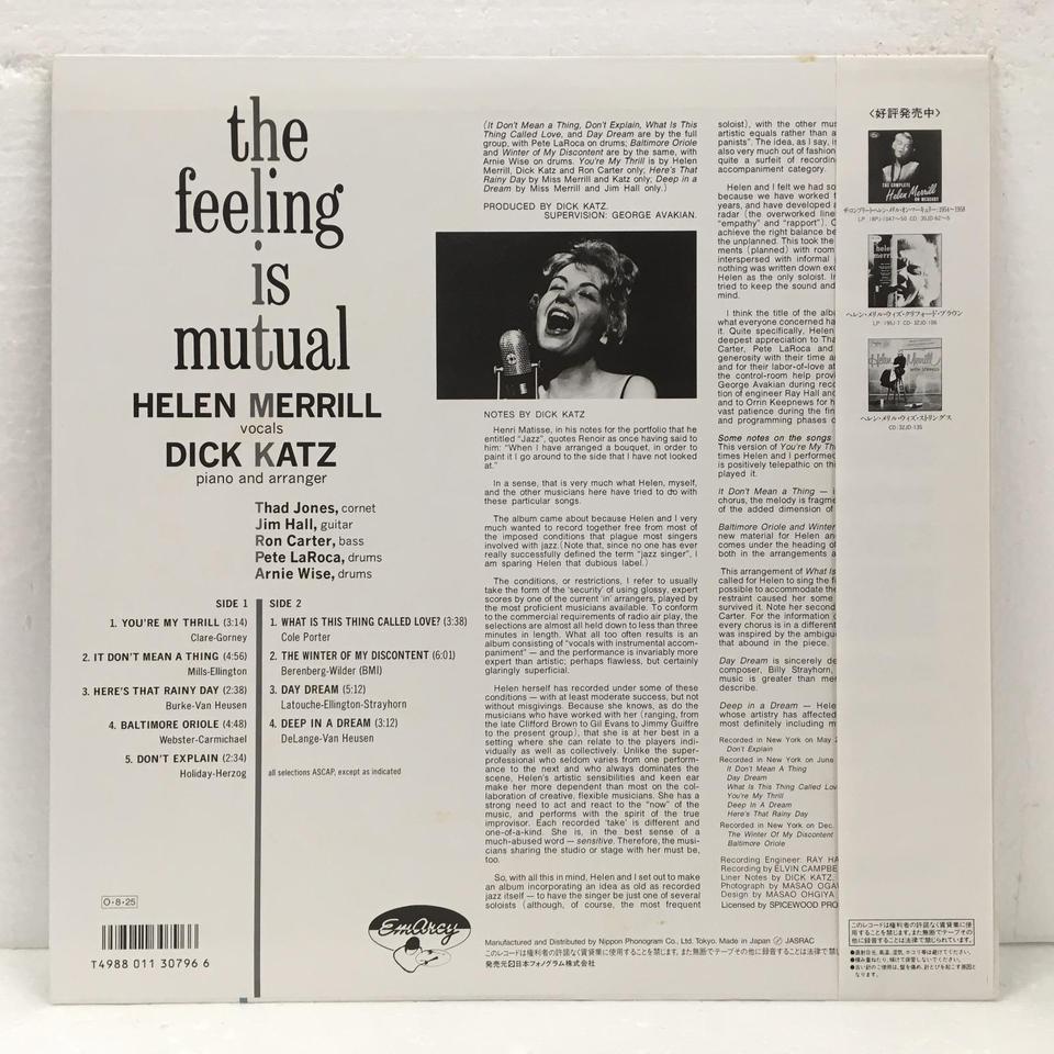 THE FEELING IS MUTUAL/HELEN MERRILL HELEN MERRILL - 中古オーディオ