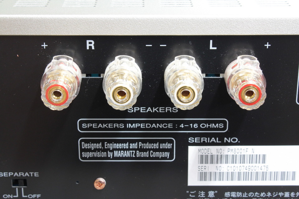 PM8001 marantz - 中古オーディオ 高価買取・販売 ハイファイ堂