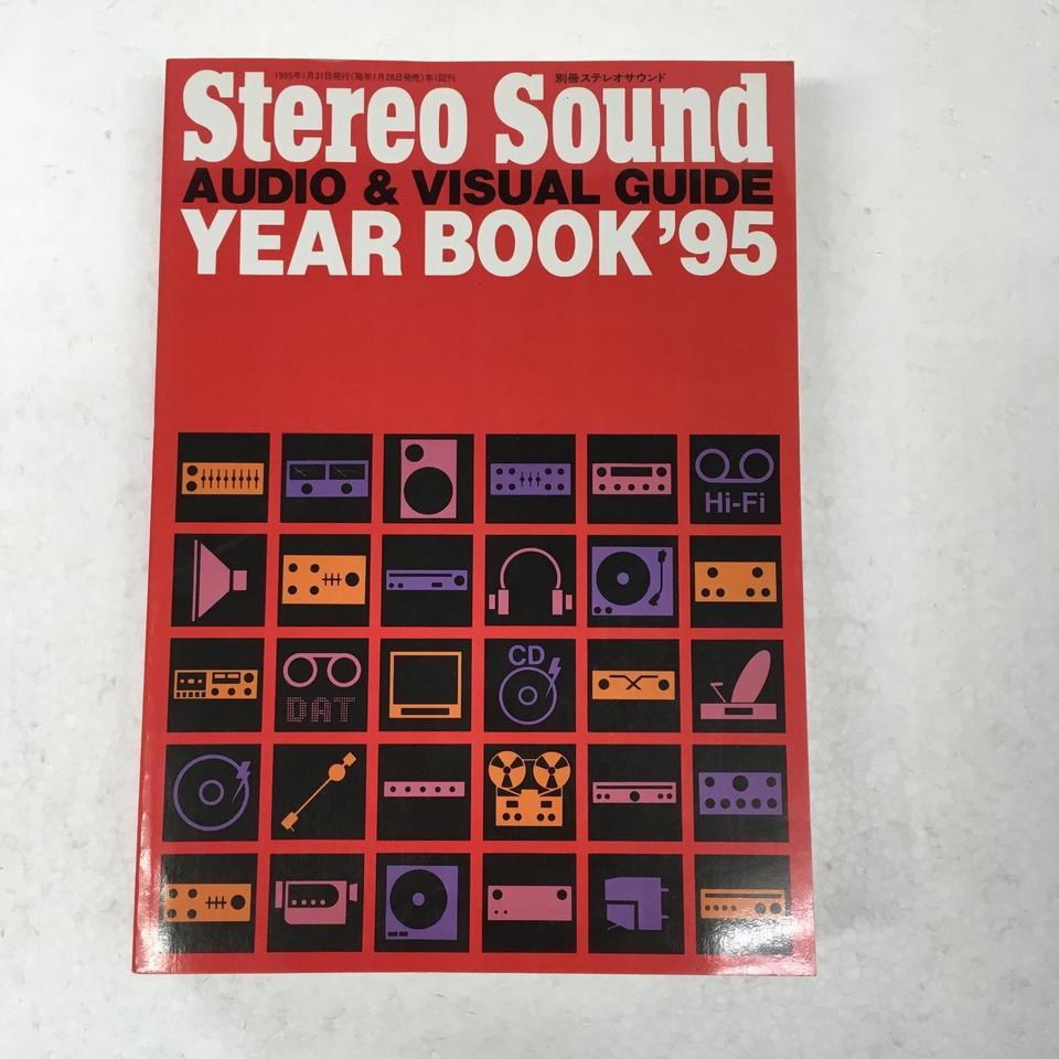 AUDIO & VISUAL GUIDE VOL.34 YEAR BOOK’95 ステレオサウンド 中古オーディオ 高価買取・販売 ハイファイ堂