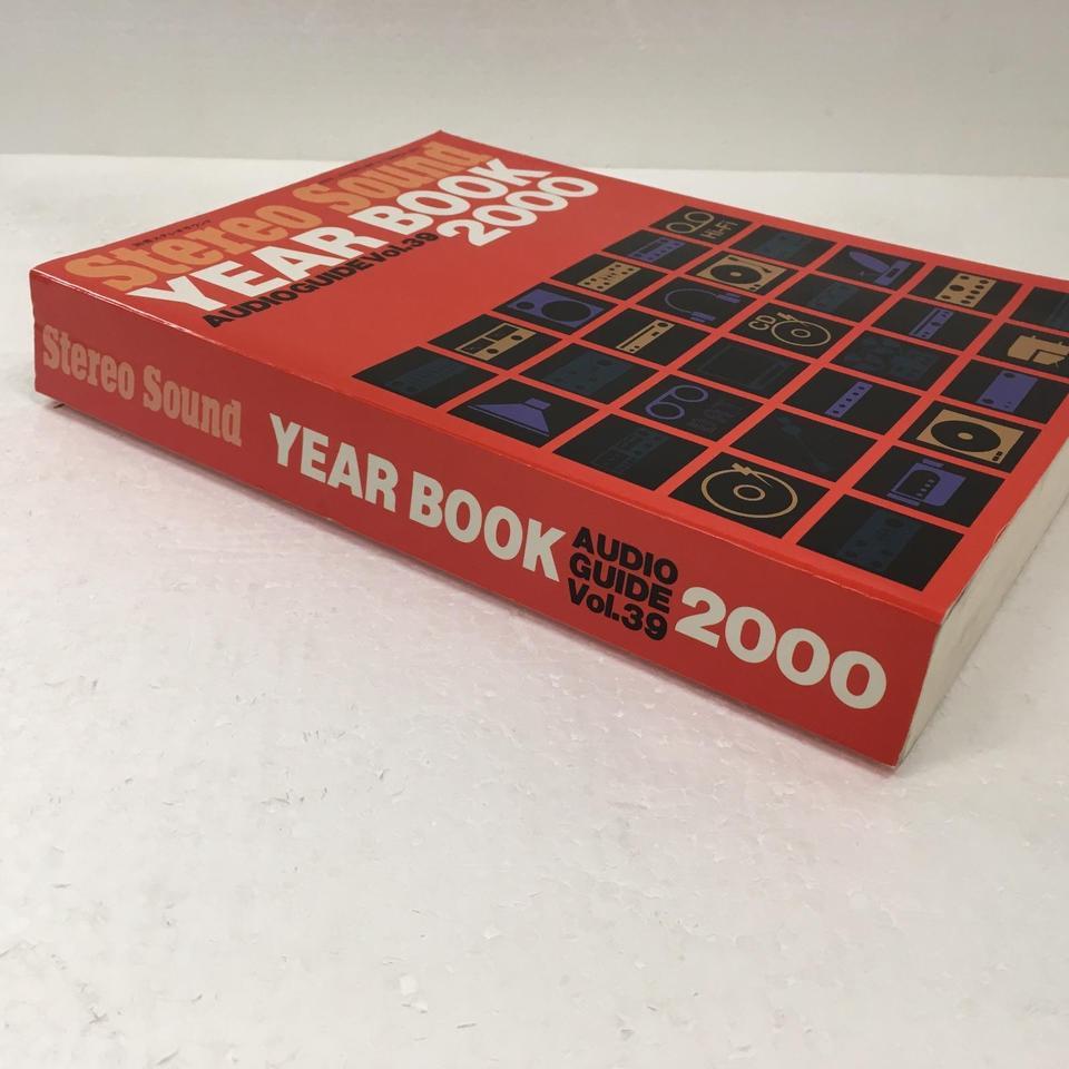 AUDIO & VISUAL GUIDE VOL.39 YEAR BOOK 2000 ステレオサウンド 中古オーディオ 高価買取・販売