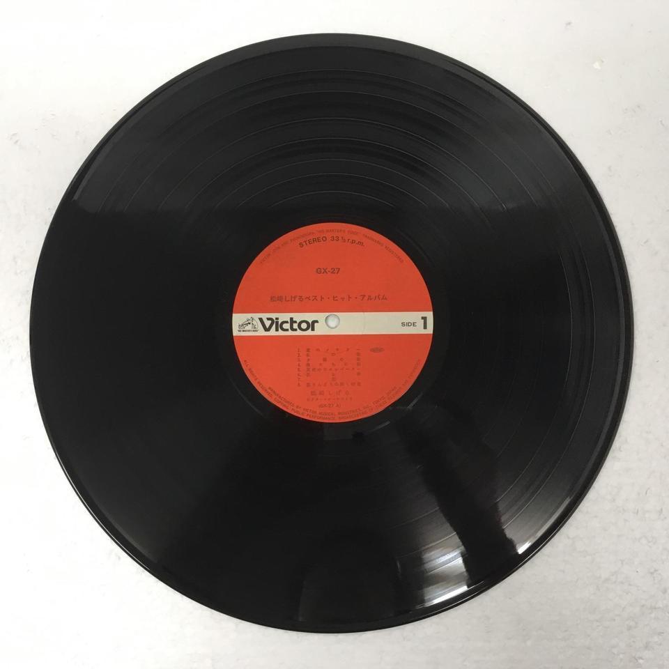 松崎しげるベスト・ヒット・アルバム 松崎しげる - 中古オーディオ