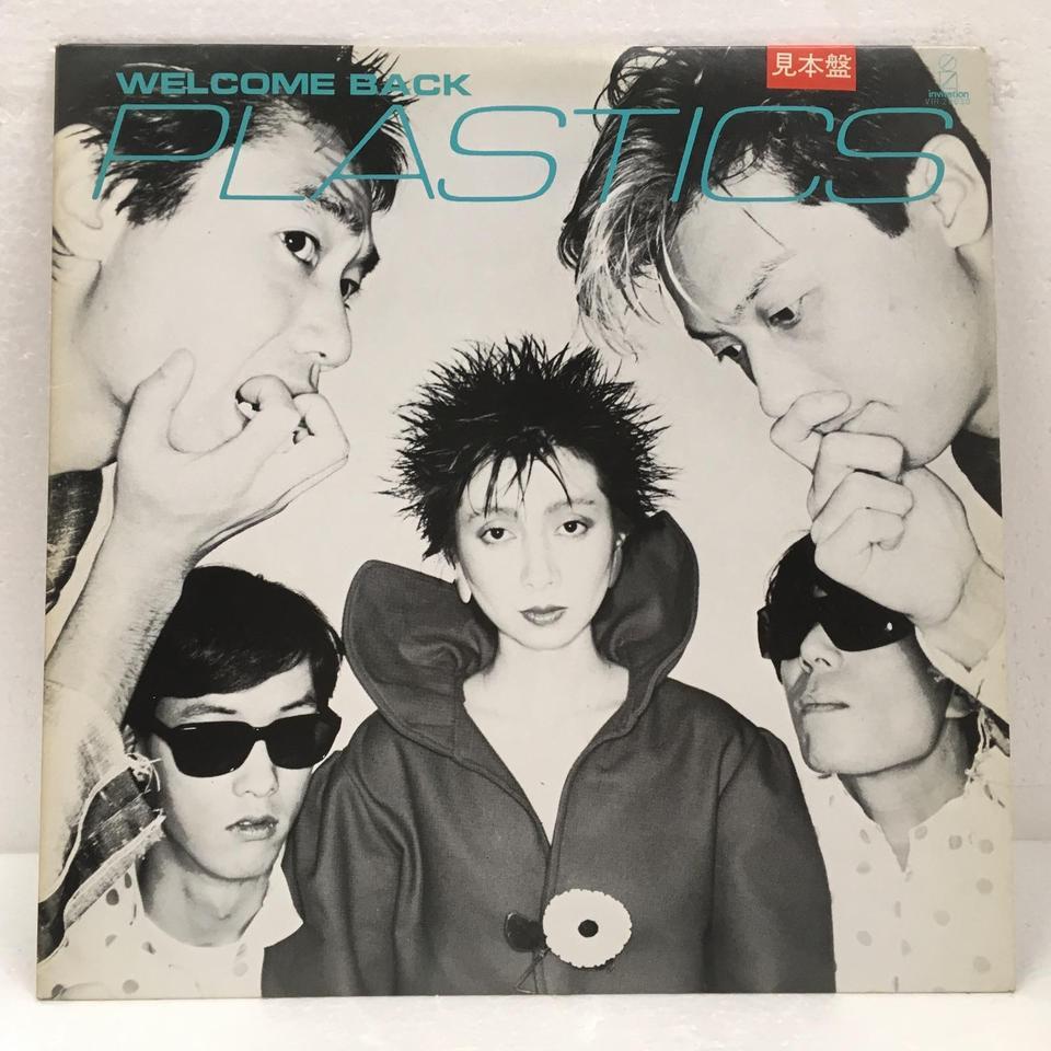 WELCOME BACK PLASTICS PLASTICS - 中古オーディオ 高価買取・販売