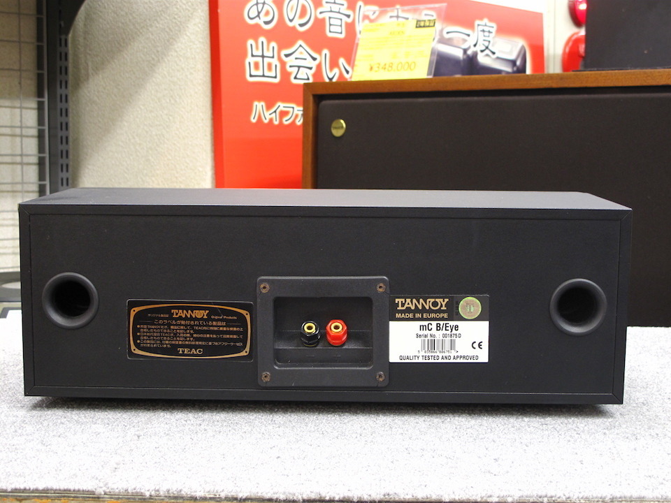 Mercury mc TANNOY - 中古オーディオ 高価買取・販売 ハイファイ堂