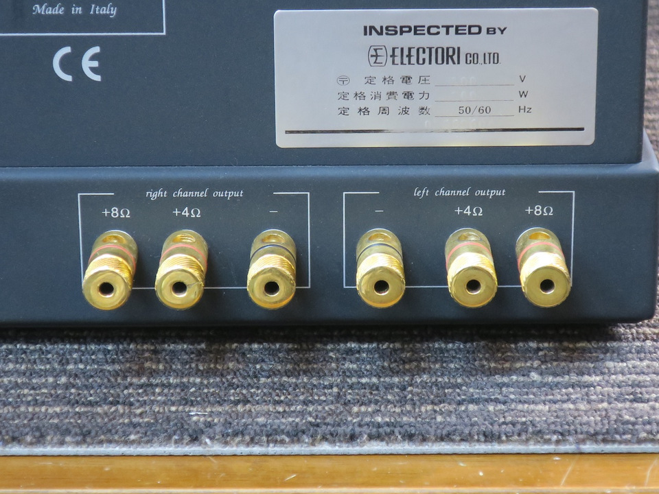 Simply Four Unison Research - 中古オーディオ 高価買取・販売
