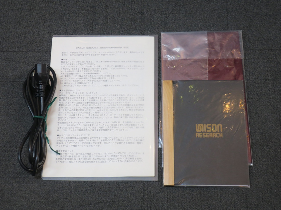 Simply Four Unison Research - 中古オーディオ 高価買取・販売