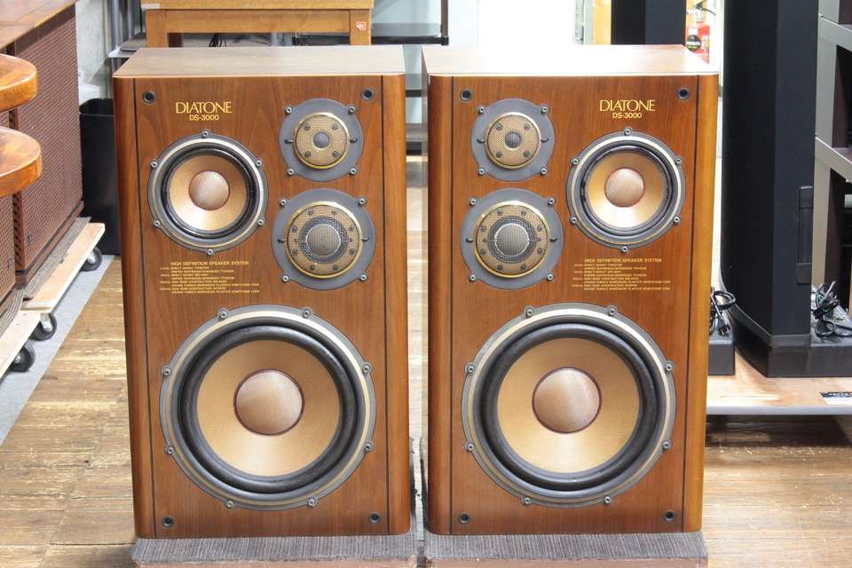 DS-3000用 ウーファー DIATONE 中古品 DS-3000 DIATONE - 中古オーディオ 高価買取・販売 ハイファイ堂