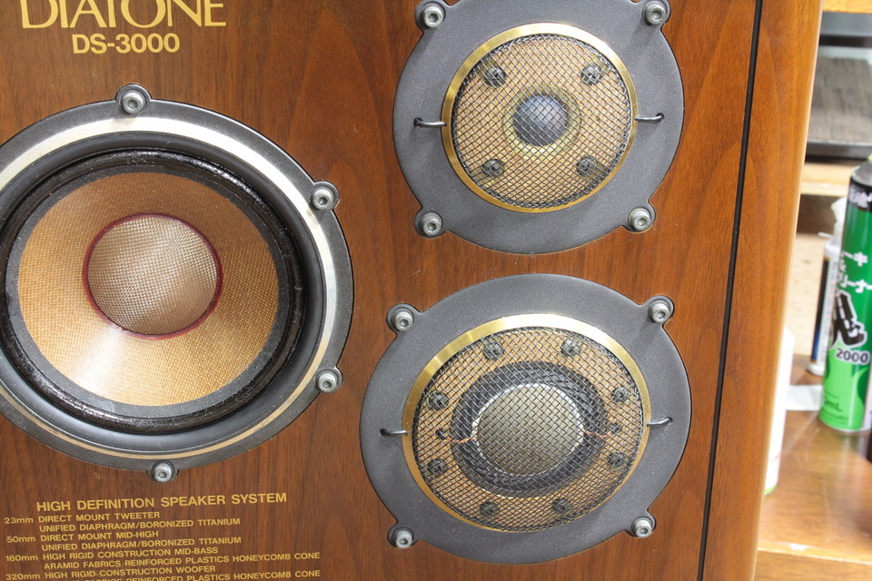 DS-3000 DIATONE - 中古オーディオ 高価買取・販売 ハイファイ堂