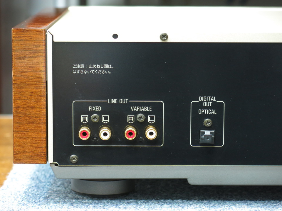 SL-P900 Technics - 中古オーディオ 高価買取・販売 ハイファイ堂