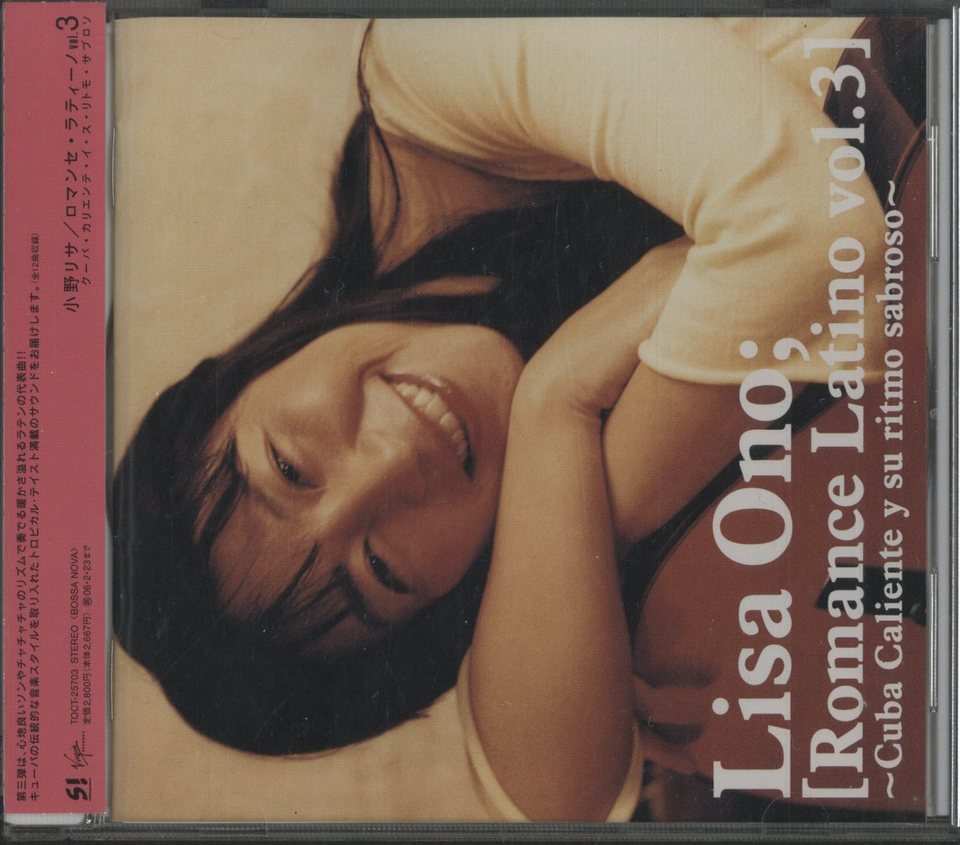 ROMANCE LATINO VOL.3/小野リサ 小野リサ - 中古オーディオ 高価