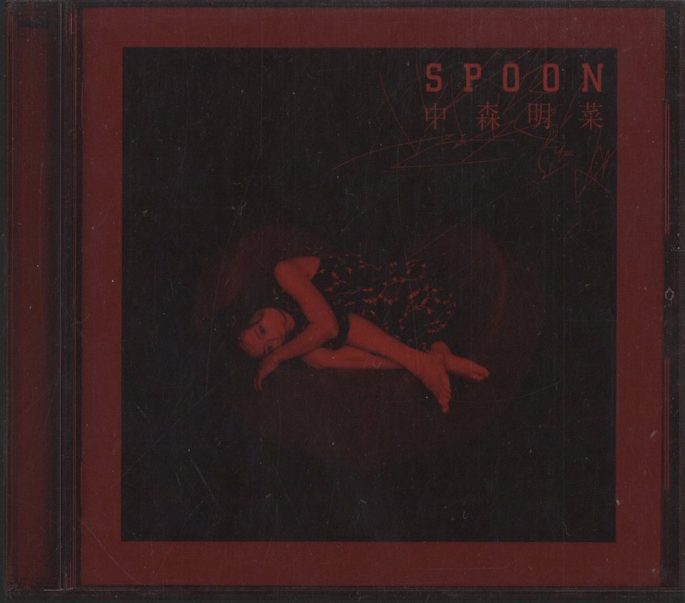 【新品・未開封】中森明菜　初回盤　SPOON 特典CL付】新品 SPOON / 中森明菜 (HQCD) TKCA-10099-SS : ピジョン
