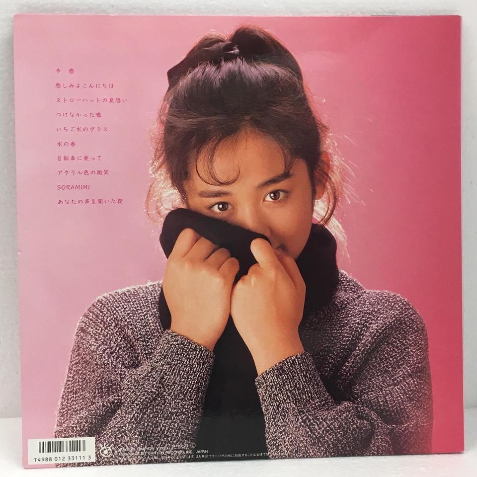 チャイム 斉藤由貴 斉藤由貴 中古オーディオ 高価買取 販売 ハイファイ堂