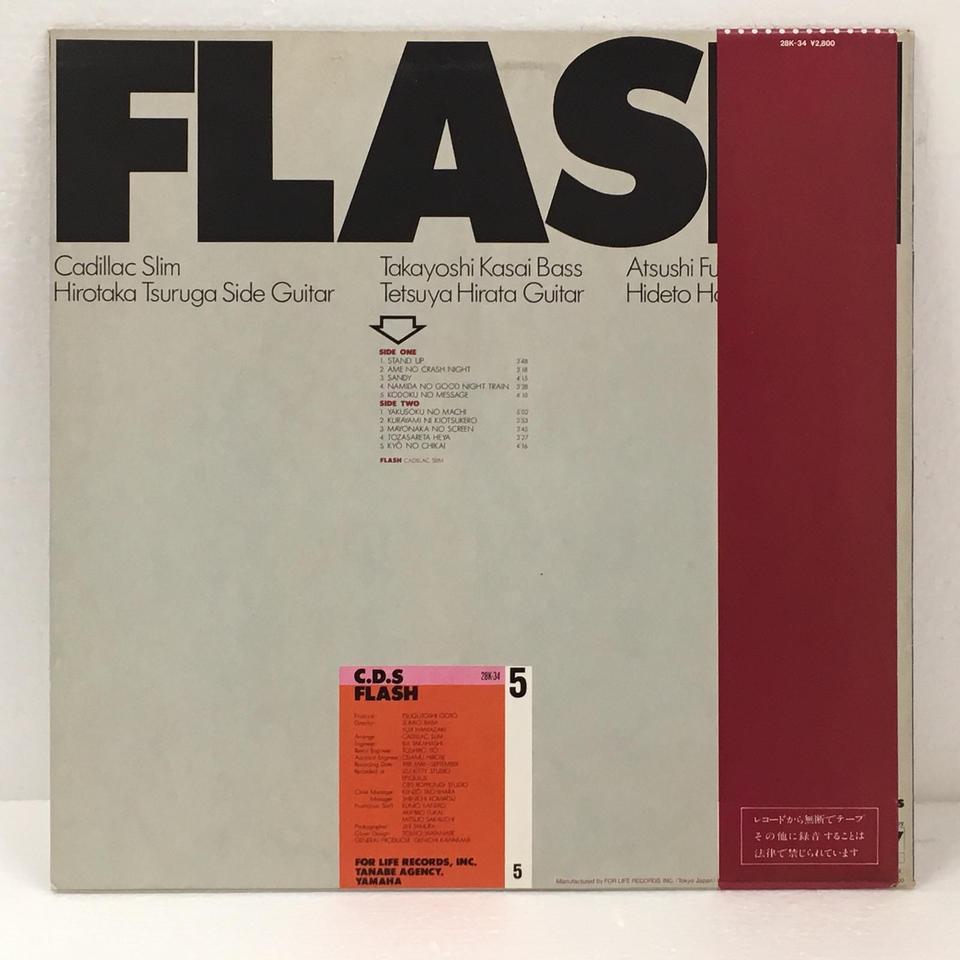 FLASH/キャデラック・スリム キャデラック・スリム - 中古オーディオ