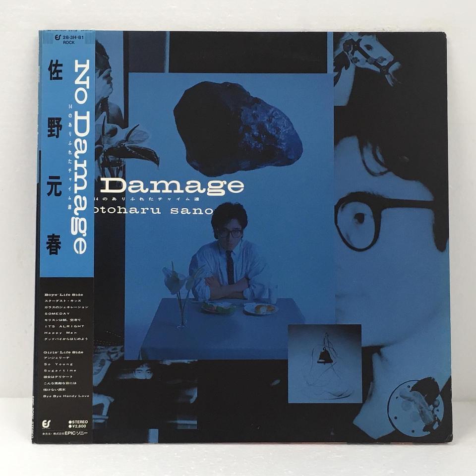NO DAMAGE/佐野元春 佐野元春 - 中古オーディオ 高価買取・販売