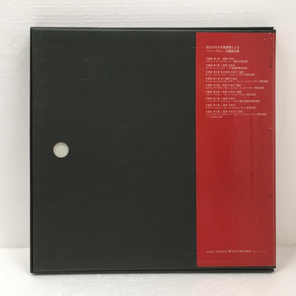 生誕200年記念 ベートーヴェン大全集 LP-BOX レコード 帯付き 生誕200年記念 ベートーヴェン大全集 LP-BOX レコード 帯付き