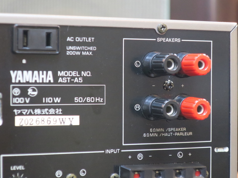 YAMAHA ステレオ パワー アンプ AST-A5 AST-K01 YAMAHA ステレオ