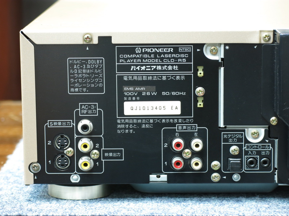 その他 Pioneer CLD-R5 LaserDisc Database - Hardware - Pioneer - CLD-R5 (new logo)
