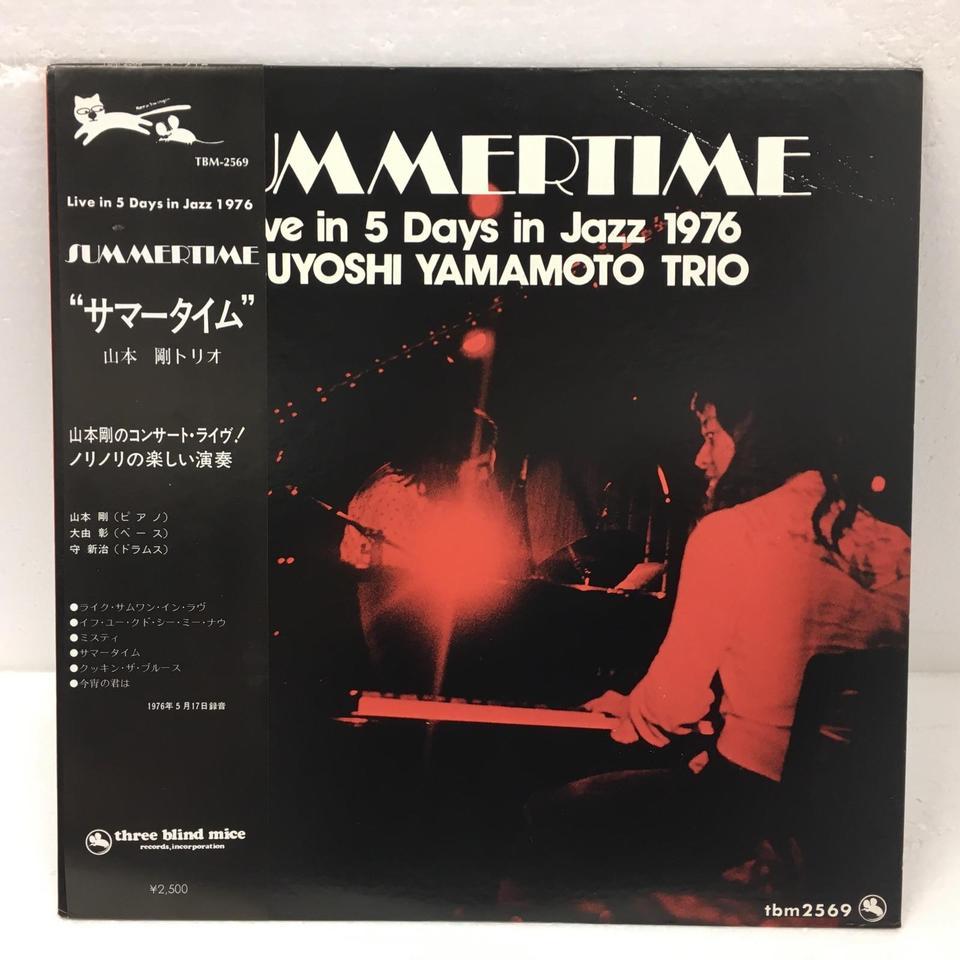 中古LPレコード】山本剛トリオ:サマータイム【TBM-2569】※スリー