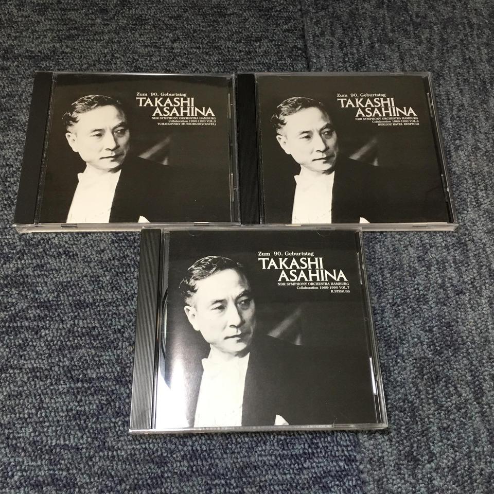 朝比奈隆 ODE CLASSICS 録音集 ベートーヴェン/チャイコフスキー