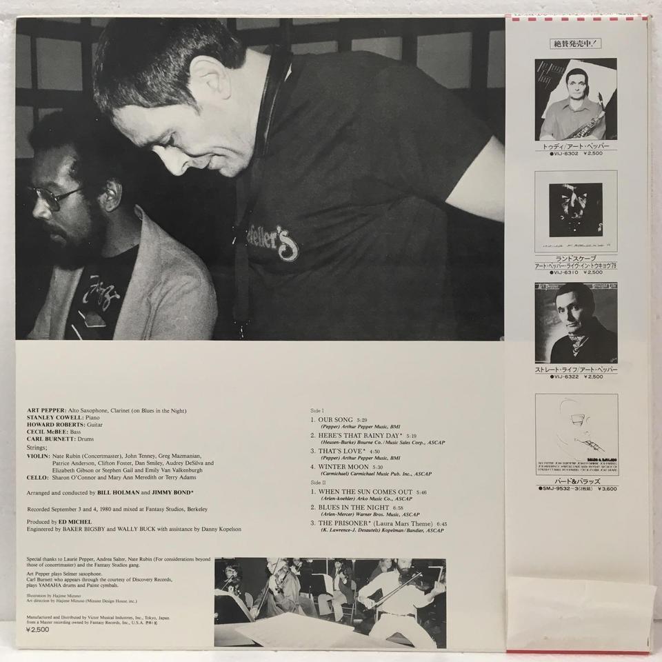 ４枚組 STAN KENTON 蓄音機 ART PEPPER 参加 SP盤 sddefault.jpg