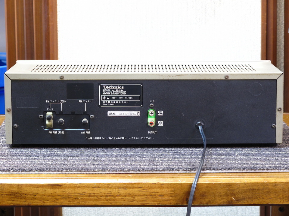 ST-S44 Technics - 中古オーディオ 高価買取・販売 ハイファイ堂