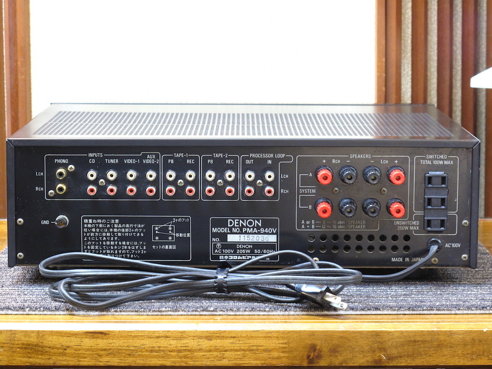 PMA-940V DENON - 中古オーディオ 高価買取・販売 ハイファイ堂