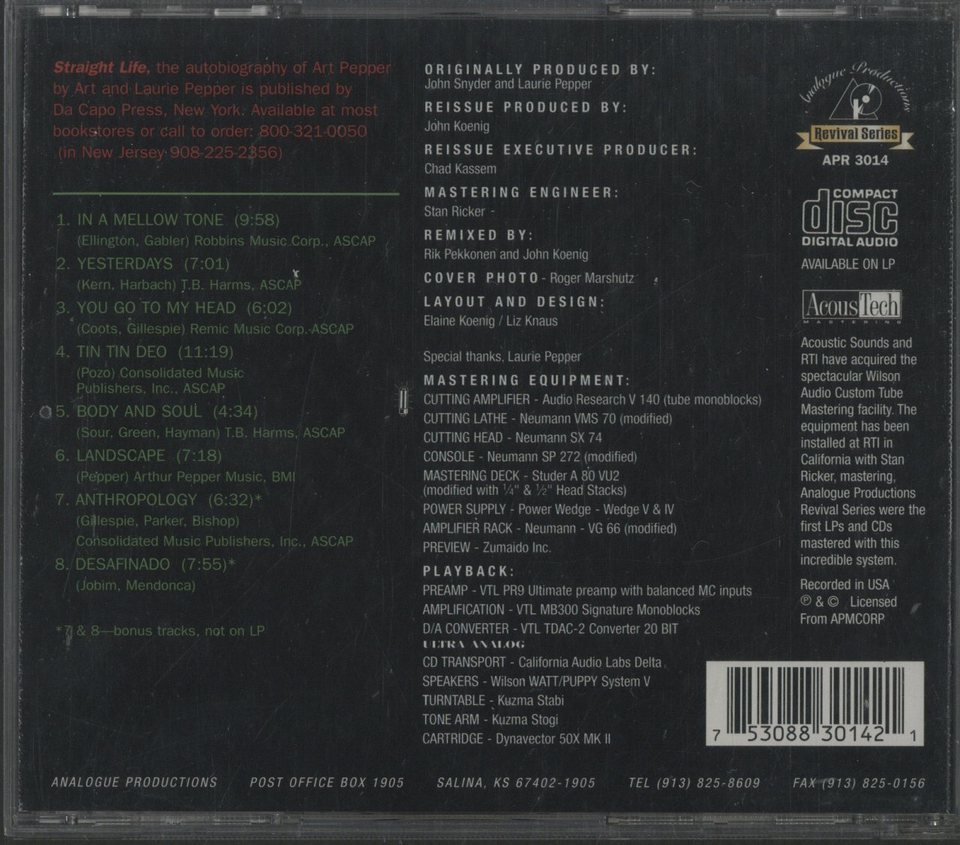 THE INTIMATE ART PEPPER ART PEPPER 中古オーディオ 高価買取・販売 ハイファイ堂