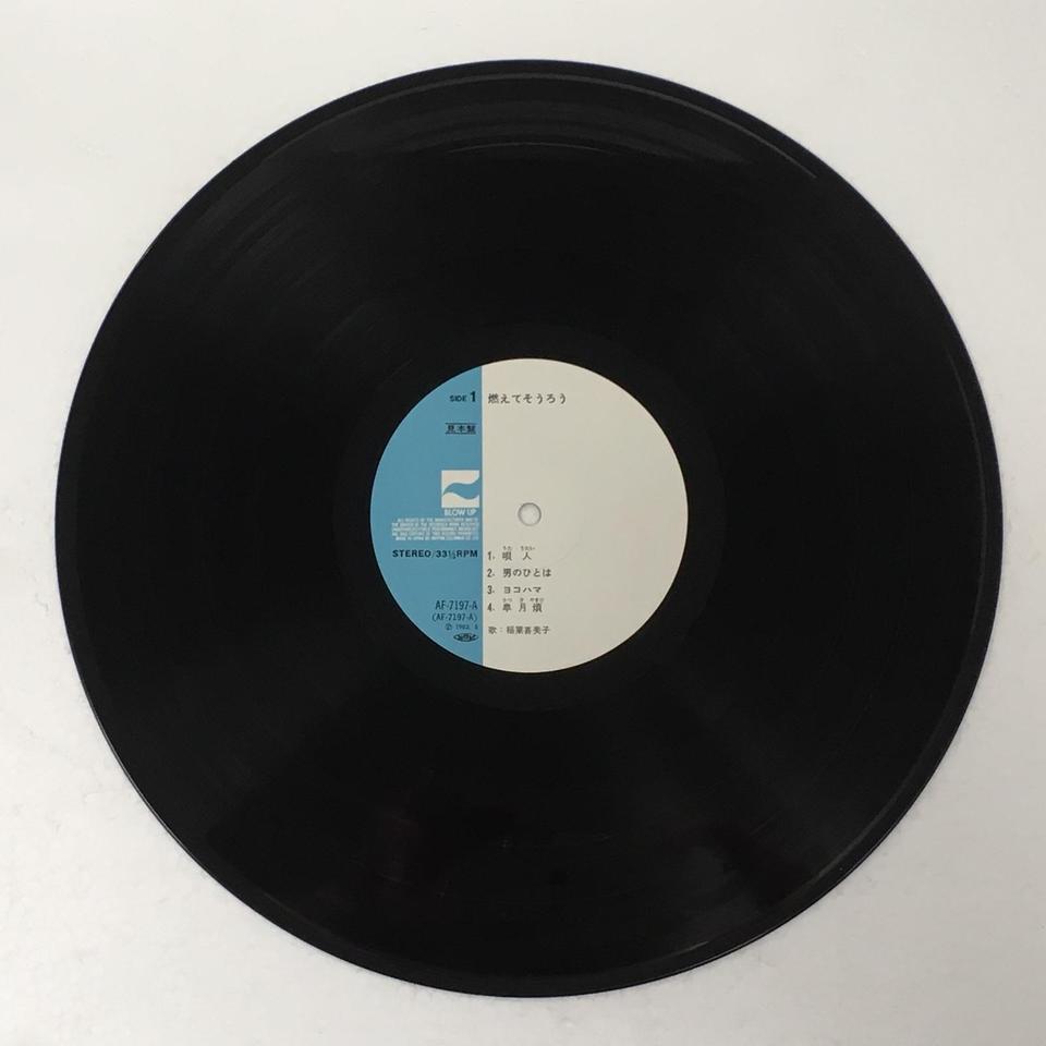 稲葉喜美子　CD-R 7枚セット 稲葉喜美子 CD-R 7枚セット