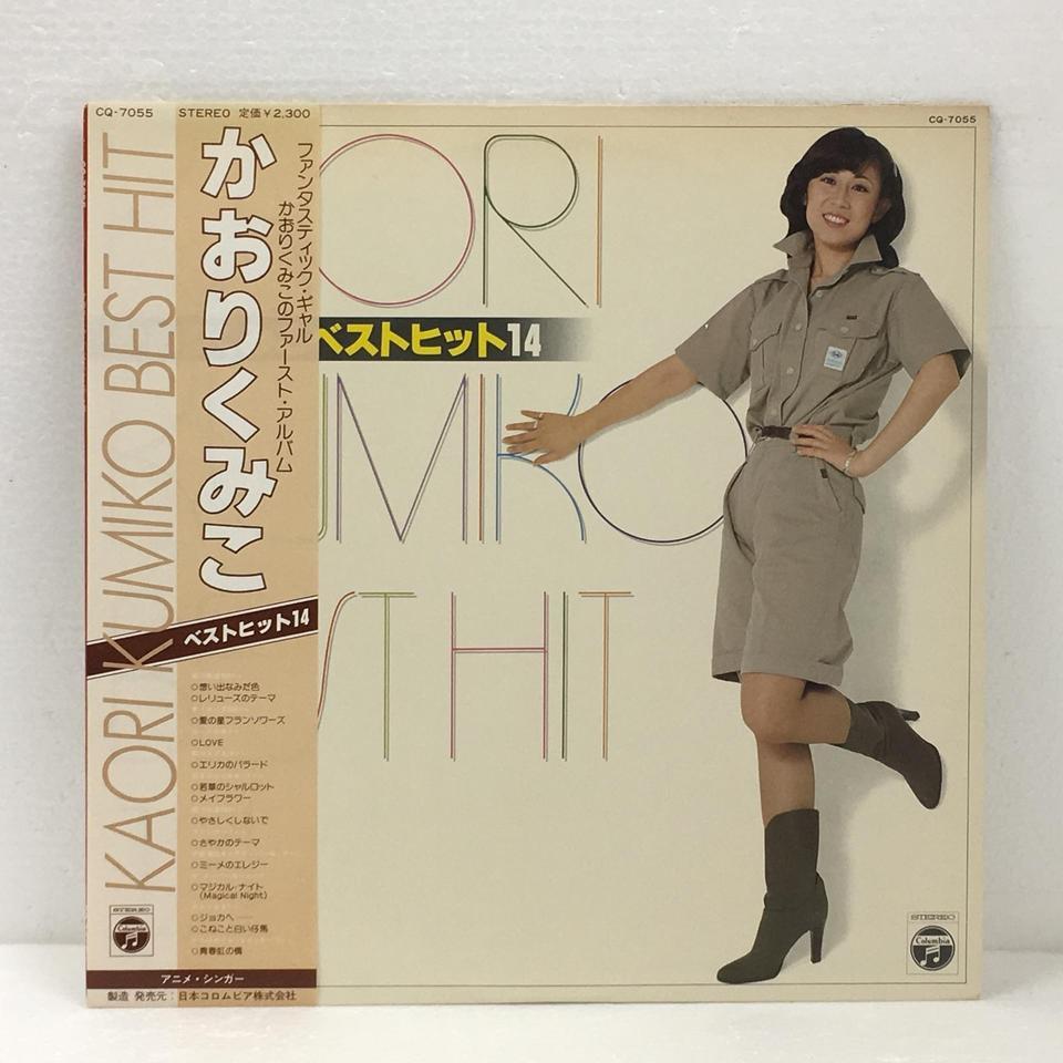 くみこページ d87f05e280ea7beed30b26d96ed281