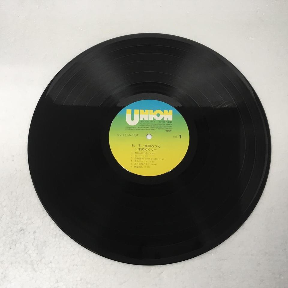 明治天皇　土田岳心　美品レコード！ 水原弘 愛の渚 TP-1555 | レコード通販