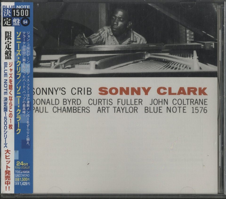 SONNY'S CRIB/SONNY CLARK SONNY CLARK - 中古オーディオ 高価