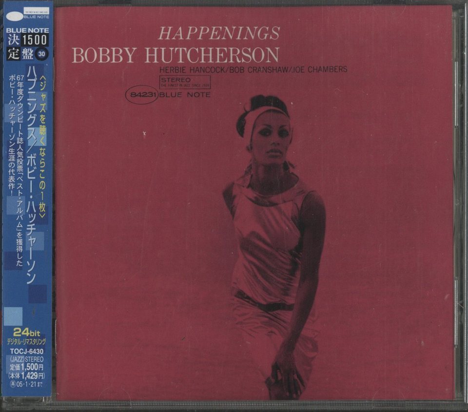 HAPPENINGS/BOBBY HUTCHERSON BOBBY HUTCHERSON - 中古オーディオ 高価