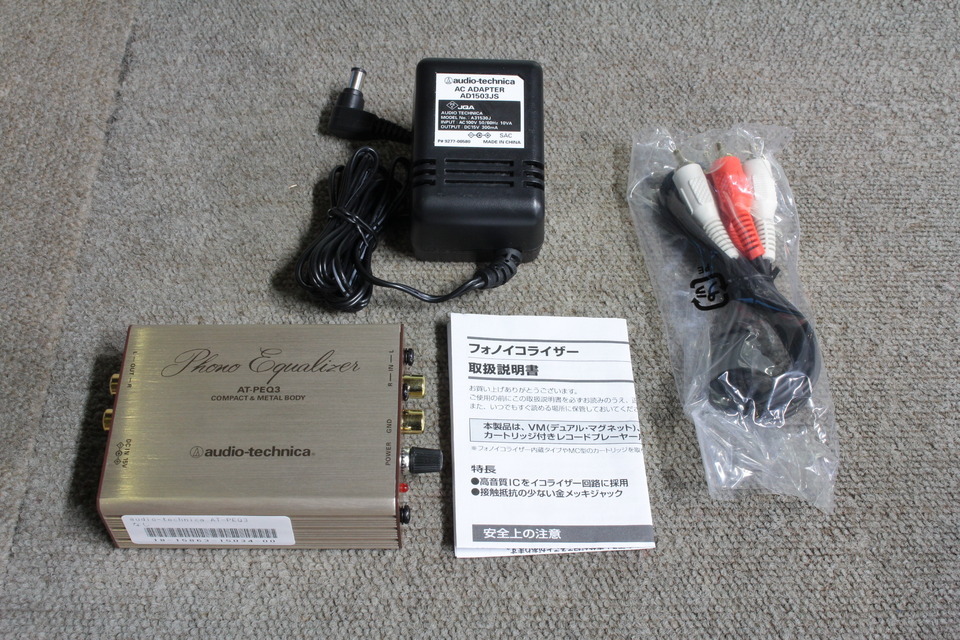 AT-PEQ3 audio-technica - 中古オーディオ 高価買取・販売 ハイファイ堂