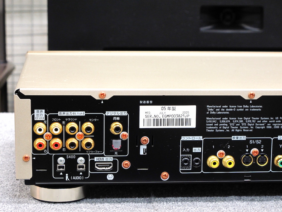 DV-S969AVi PIONEER - 中古オーディオ 高価買取・販売 ハイファイ堂 DV-S969AVi PIONEER - 中古オーディオ 高価買取・販売 ハイファイ堂