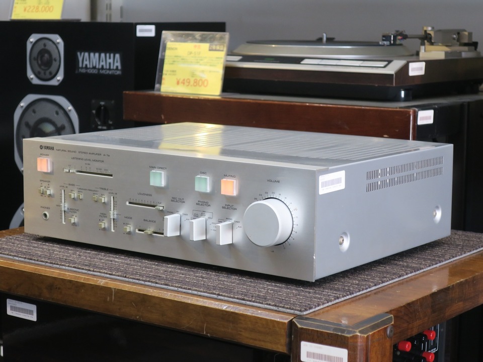 A-7a YAMAHA - 中古オーディオ 高価買取・販売 ハイファイ堂