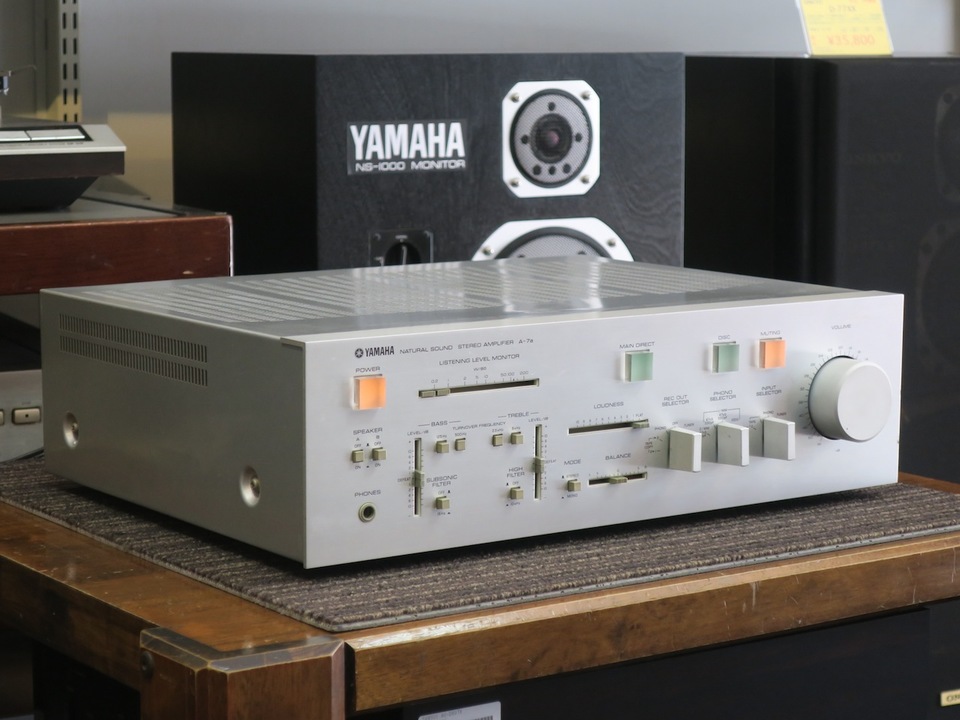 A-7a YAMAHA - 中古オーディオ 高価買取・販売 ハイファイ堂