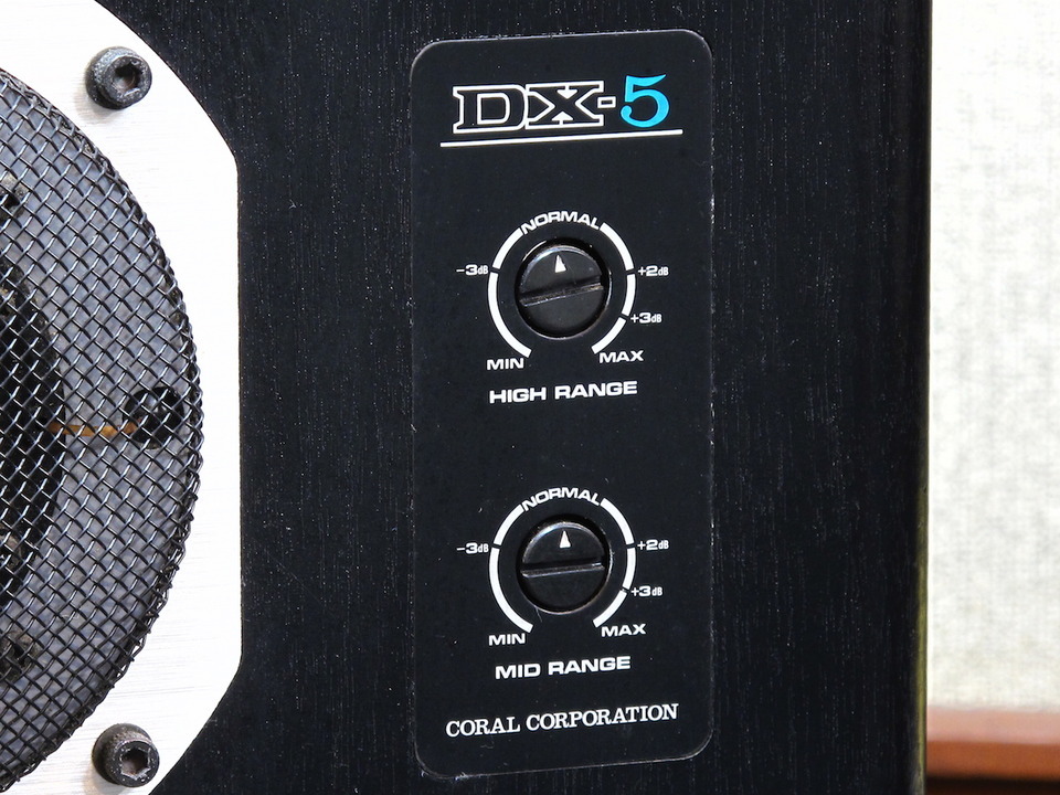 DX-5 CORAL - 中古オーディオ 高価買取・販売 ハイファイ堂