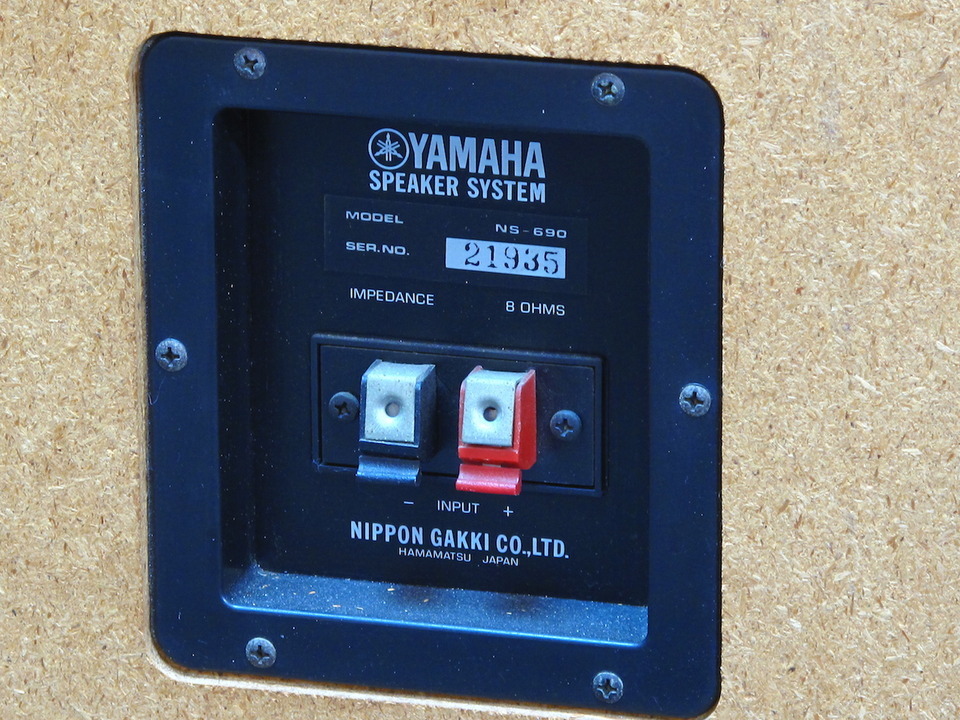 NS-690 YAMAHA - 中古オーディオ 高価買取・販売 ハイファイ堂