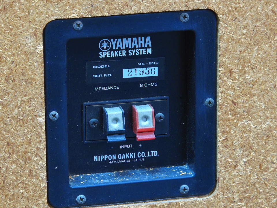 NS-690 YAMAHA - 中古オーディオ 高価買取・販売 ハイファイ堂