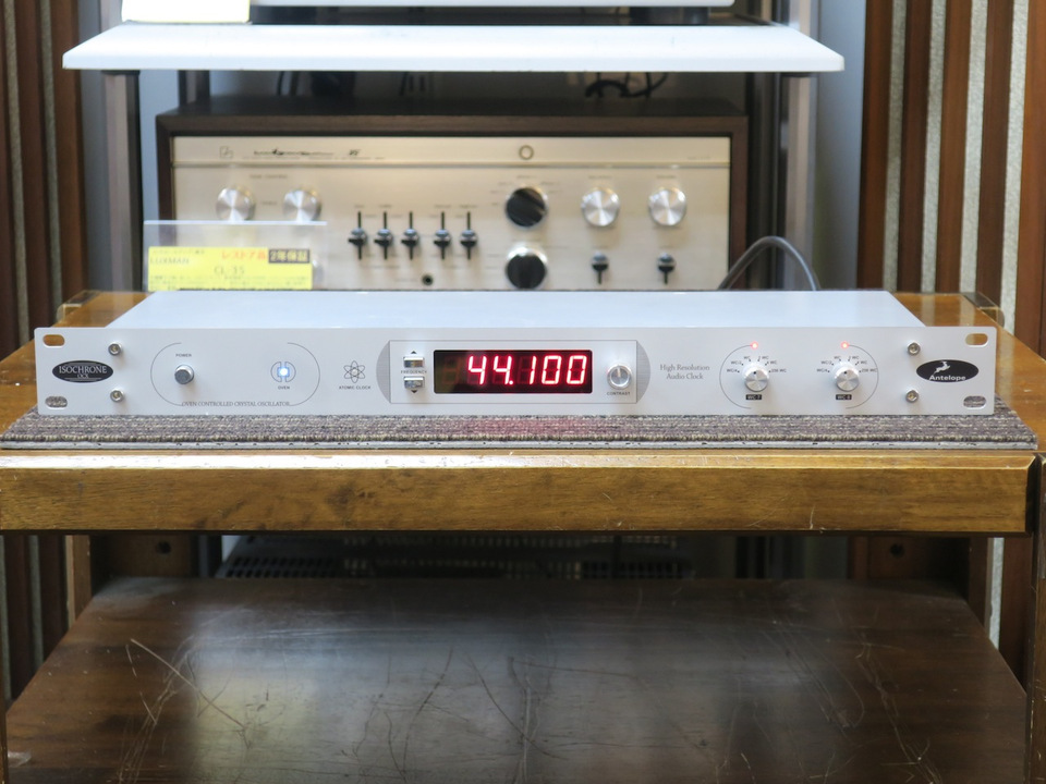 Isochrone OCX Antelope - 中古オーディオ 高価買取・販売 ハイファイ堂