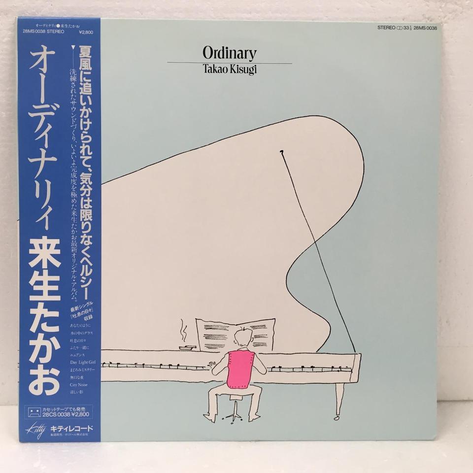 アヴァンタージュ 来生たかお ORDINARY/来生たかお 来生たかお - 中古オーディオ 高価買取