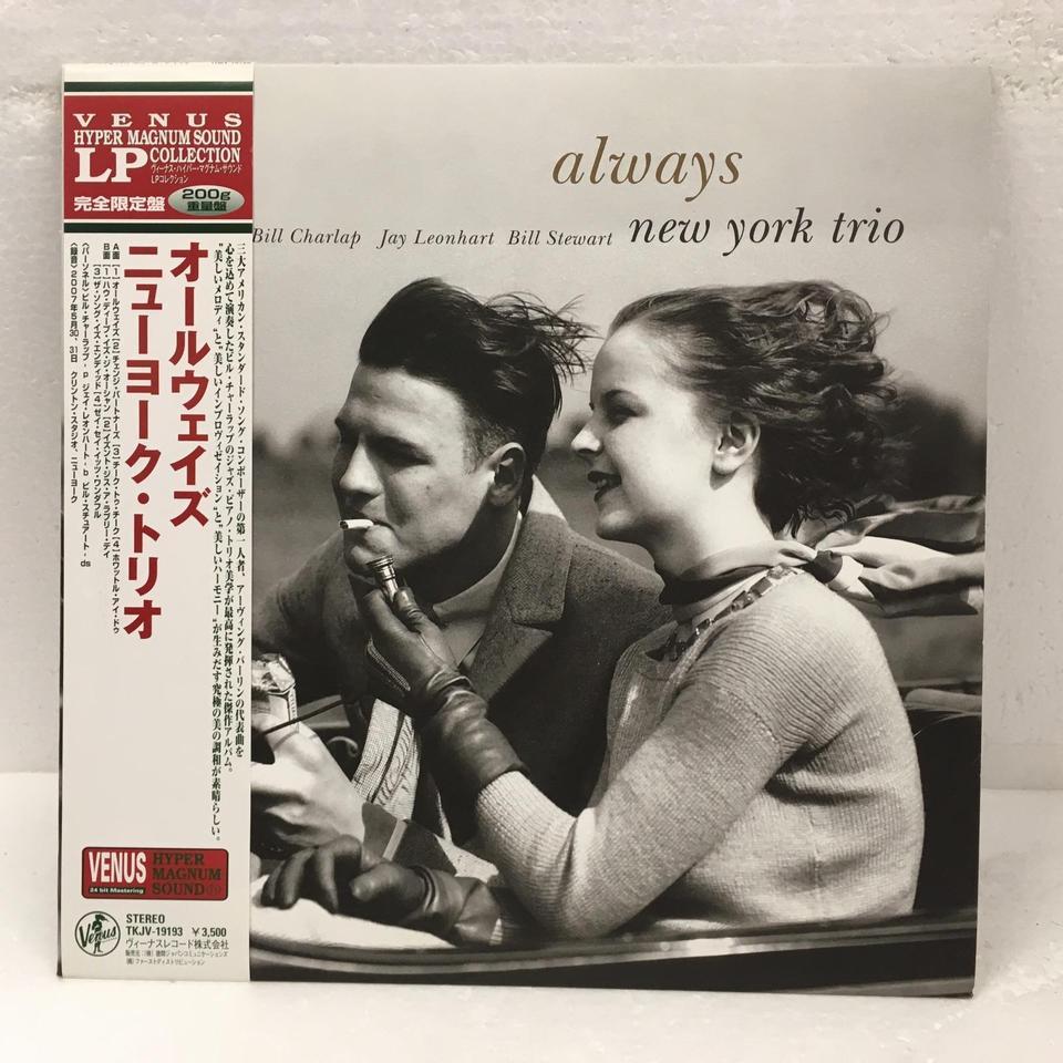 NEW YORK TRIO ニューヨーク・トリオ　レコード　国内盤　帯付き New York Trio (ニューヨークトリオ)｜HMV&BOOKS online